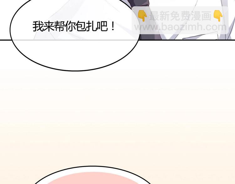 第4话 王牌转校生(1/2)-第4话