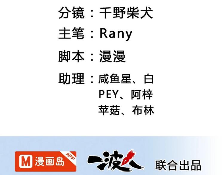 第4话 王牌转校生(1/2)-第4话