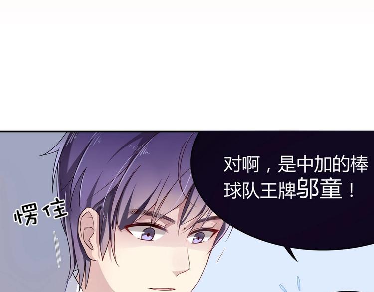 第4话 王牌转校生(1/2)-第4话