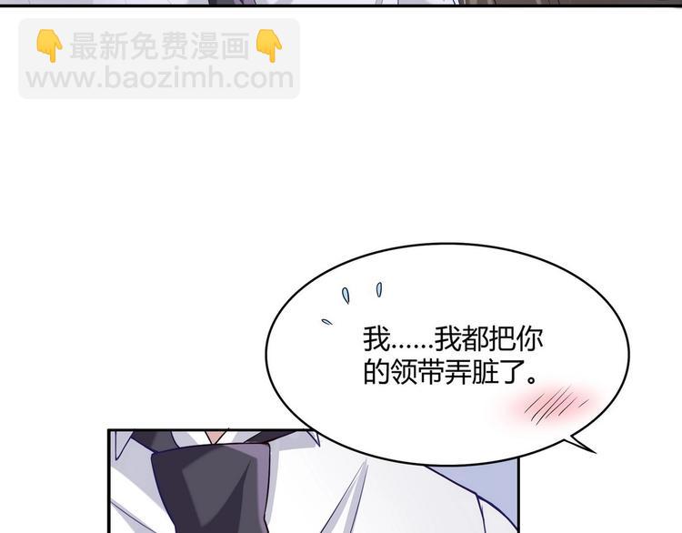 第4话 王牌转校生(1/2)-第4话