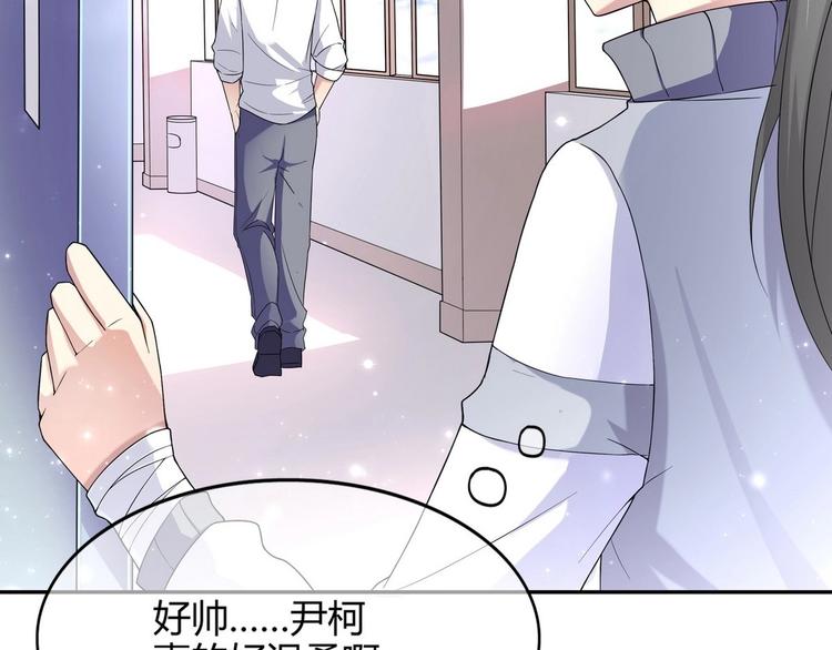 第4话 王牌转校生(1/2)-第4话