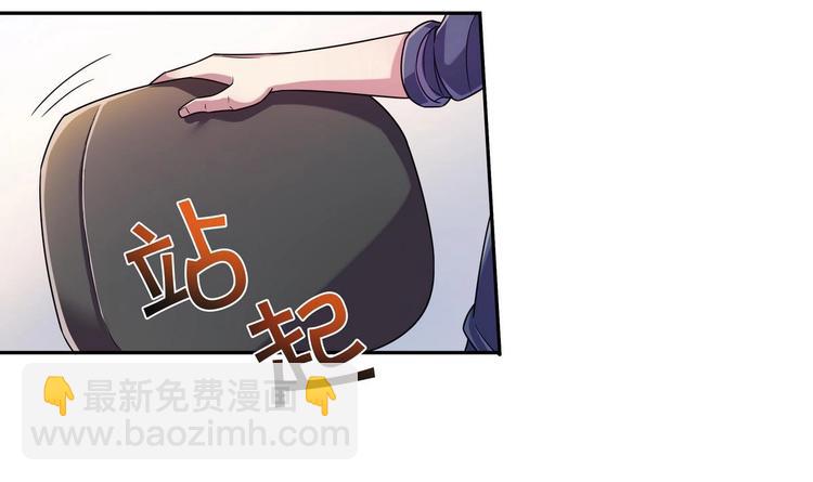 第32话 错发邮件-第32话