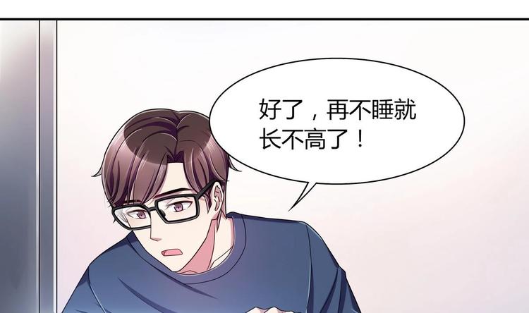 第32话 错发邮件-第32话