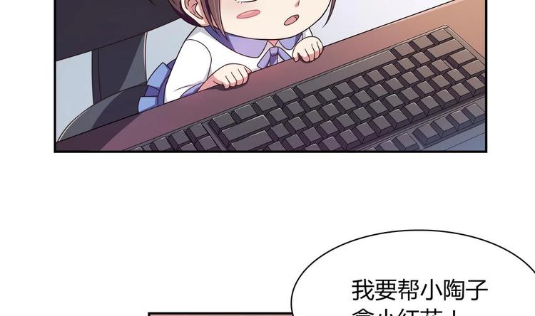 第32话 错发邮件-第32话