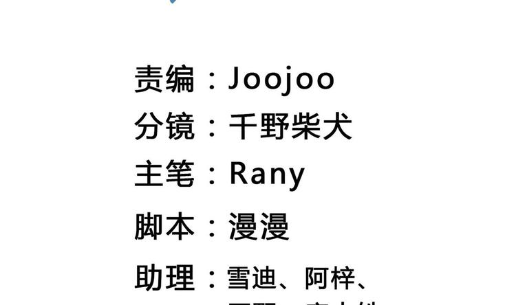 第32话 错发邮件-第32话