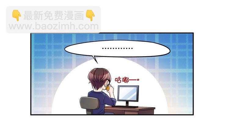 第32话 错发邮件-第32话