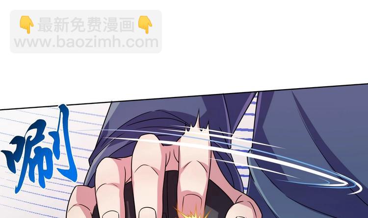 第32话 错发邮件-第32话