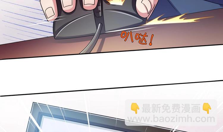 第32话 错发邮件-第32话