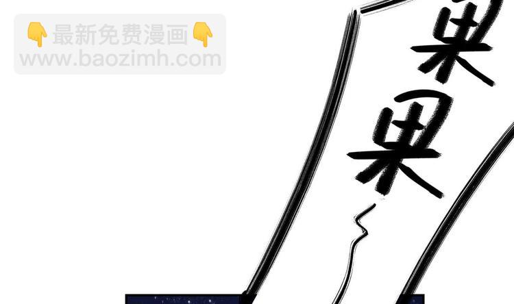 第32话 错发邮件-第32话