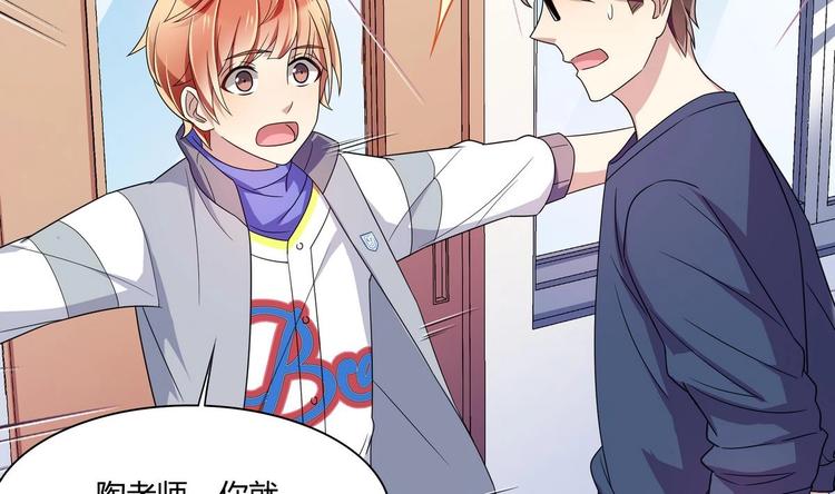 第34话 他骗你的-第34话