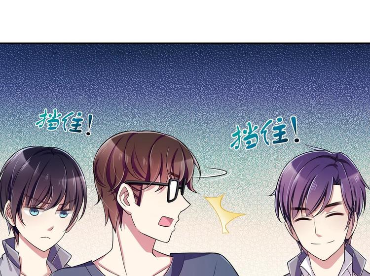 第34话 他骗你的-第34话