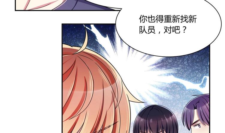 第34话 他骗你的-第34话