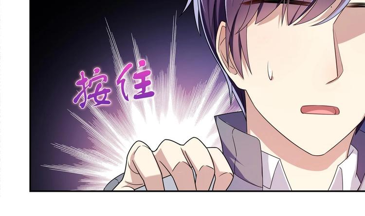 第34话 他骗你的-第34话