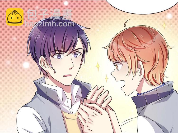 第34话 他骗你的-第34话