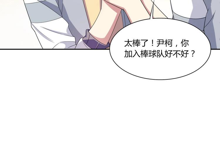 第34话 他骗你的-第34话