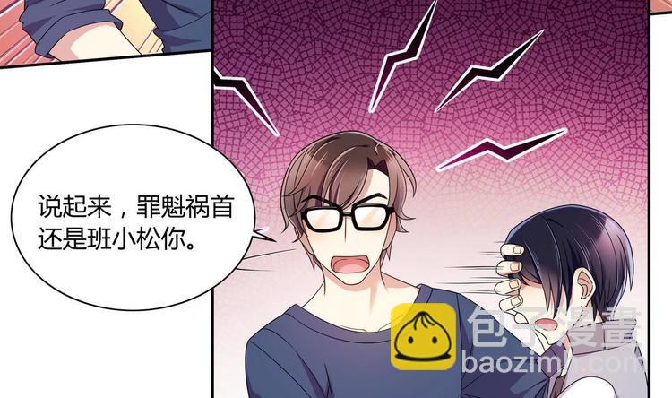 第34话 他骗你的-第34话