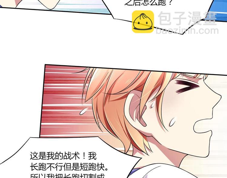 第36话 我早就受够了(1/2)-第36话