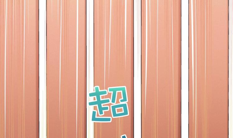 第36话 我早就受够了(1/2)-第36话