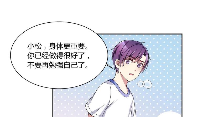 第36话 我早就受够了(1/2)-第36话