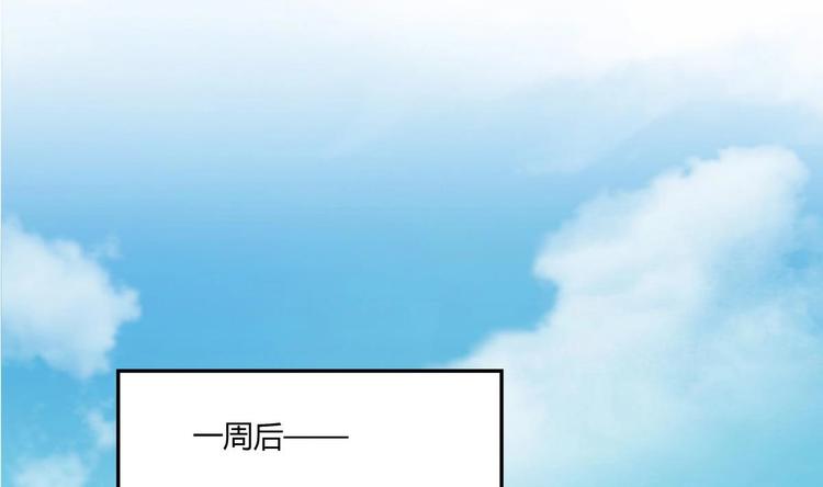 第36话 我早就受够了(1/2)-第36话