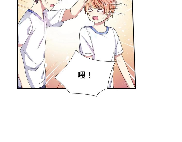 第38话 我送你回去-第38话