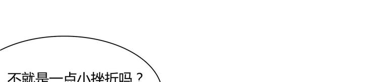 第38话 我送你回去-第38话