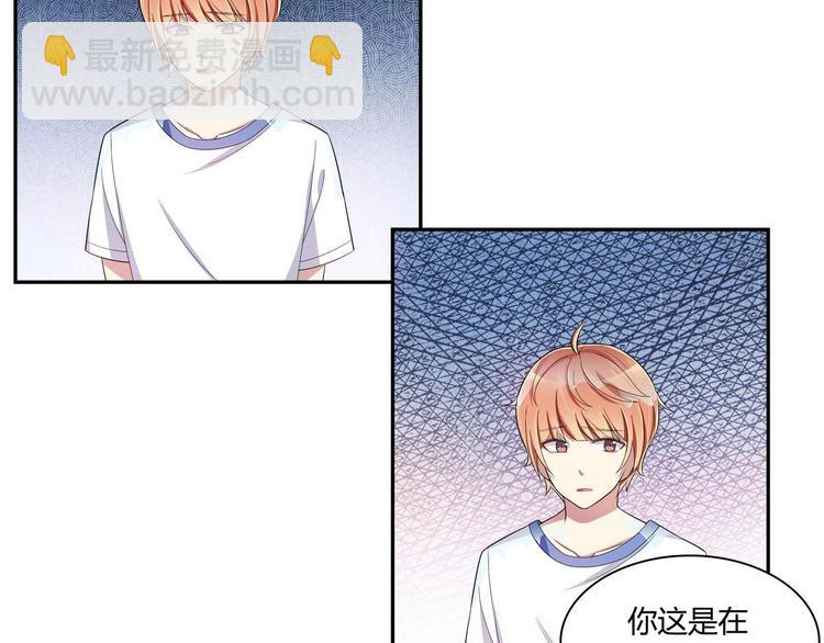 第38话 我送你回去-第38话