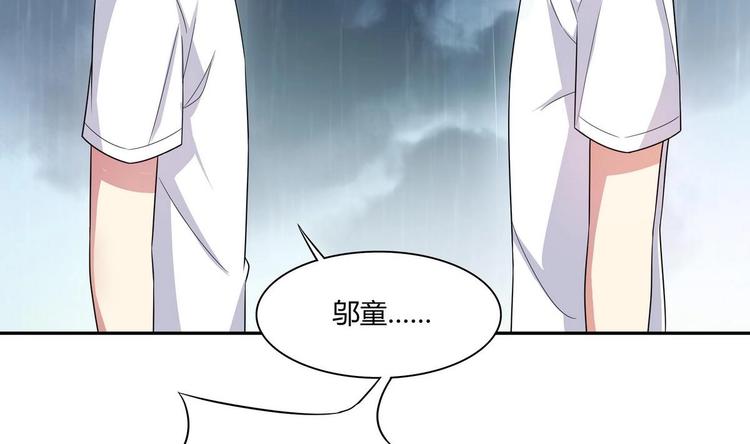 第38话 我送你回去-第38话