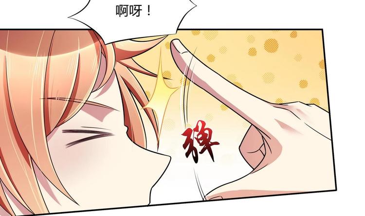 第38话 我送你回去-第38话