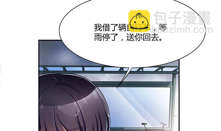 第38话 我送你回去-第38话