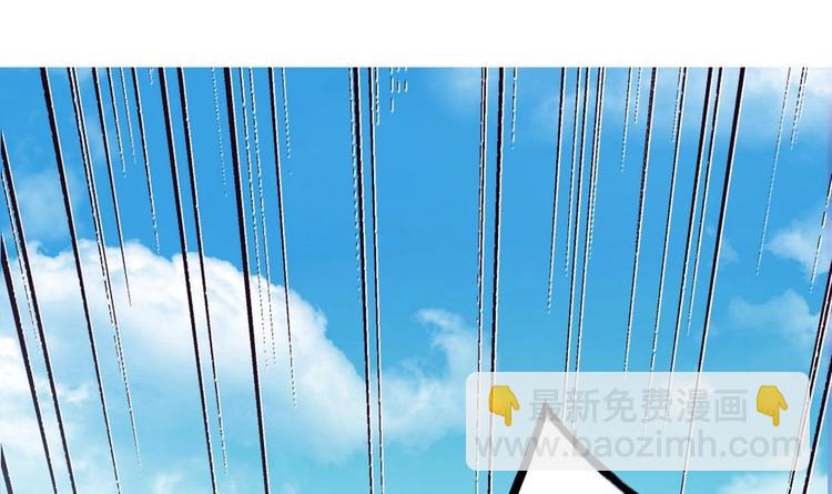 第38话 我送你回去-第38话