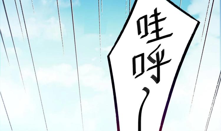 第38话 我送你回去-第38话