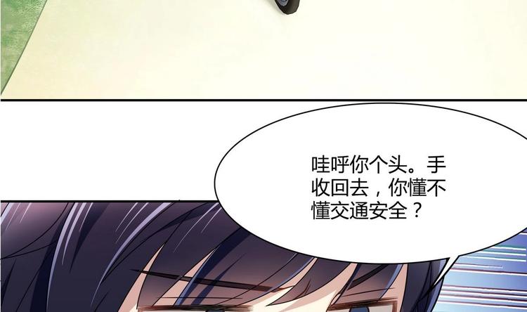 第38话 我送你回去-第38话