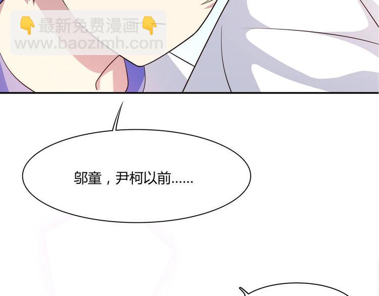 第38话 我送你回去-第38话