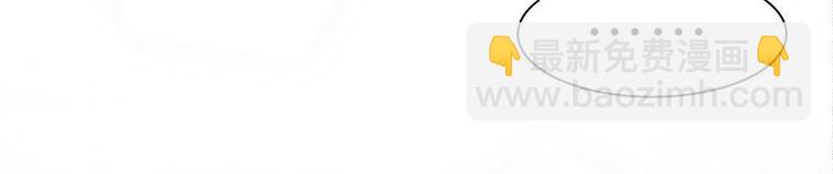 第38话 我送你回去-第38话