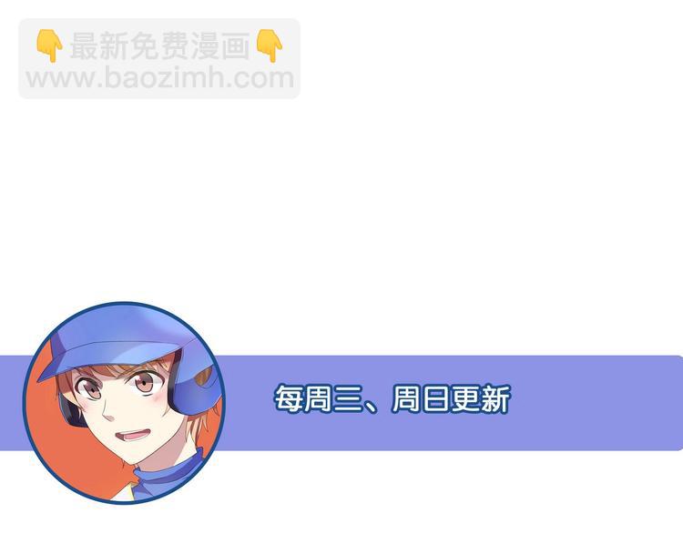 第38话 我送你回去-第38话