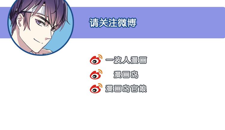 第38话 我送你回去-第38话