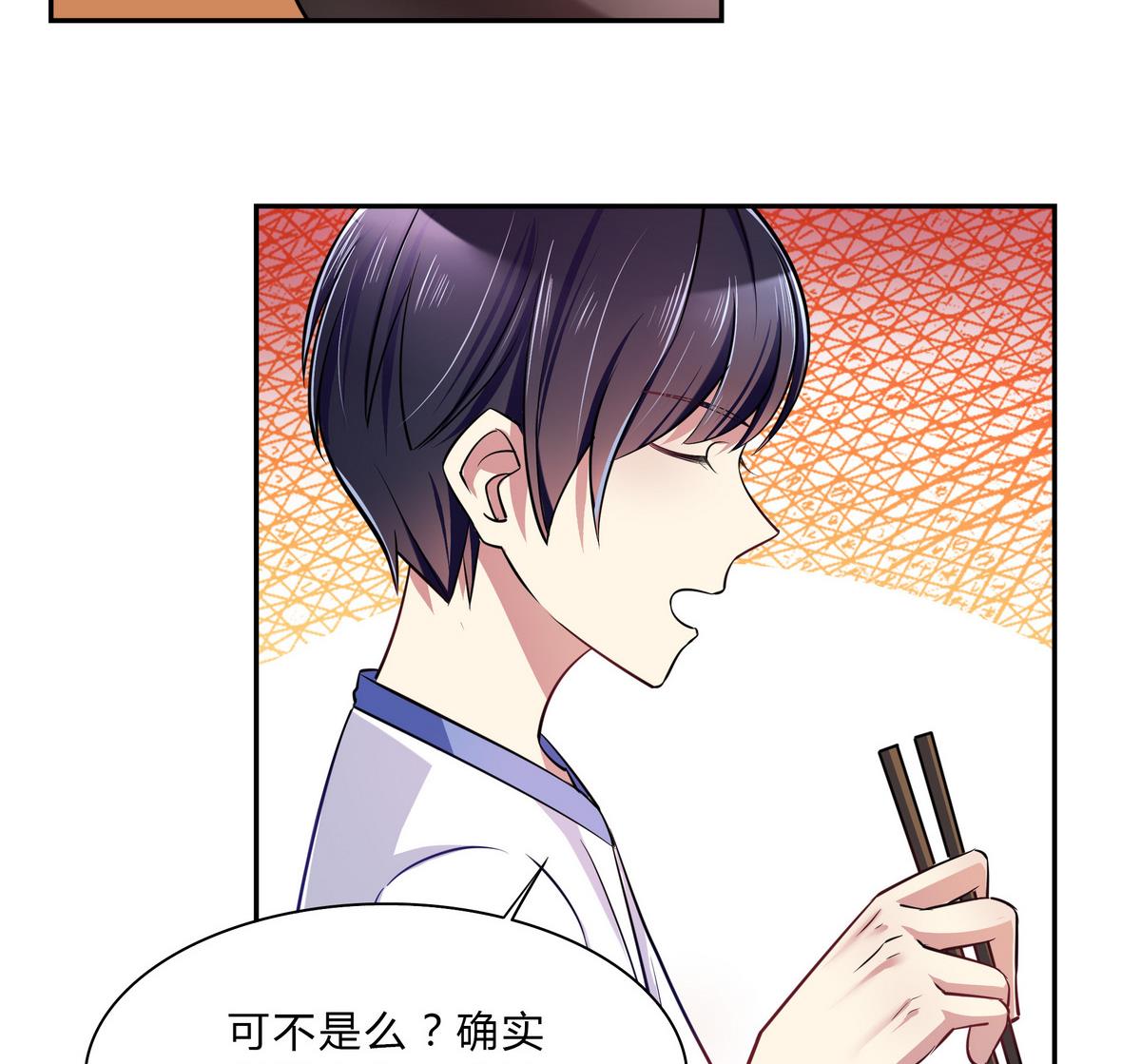 第40话 喂你吃东西-第40话