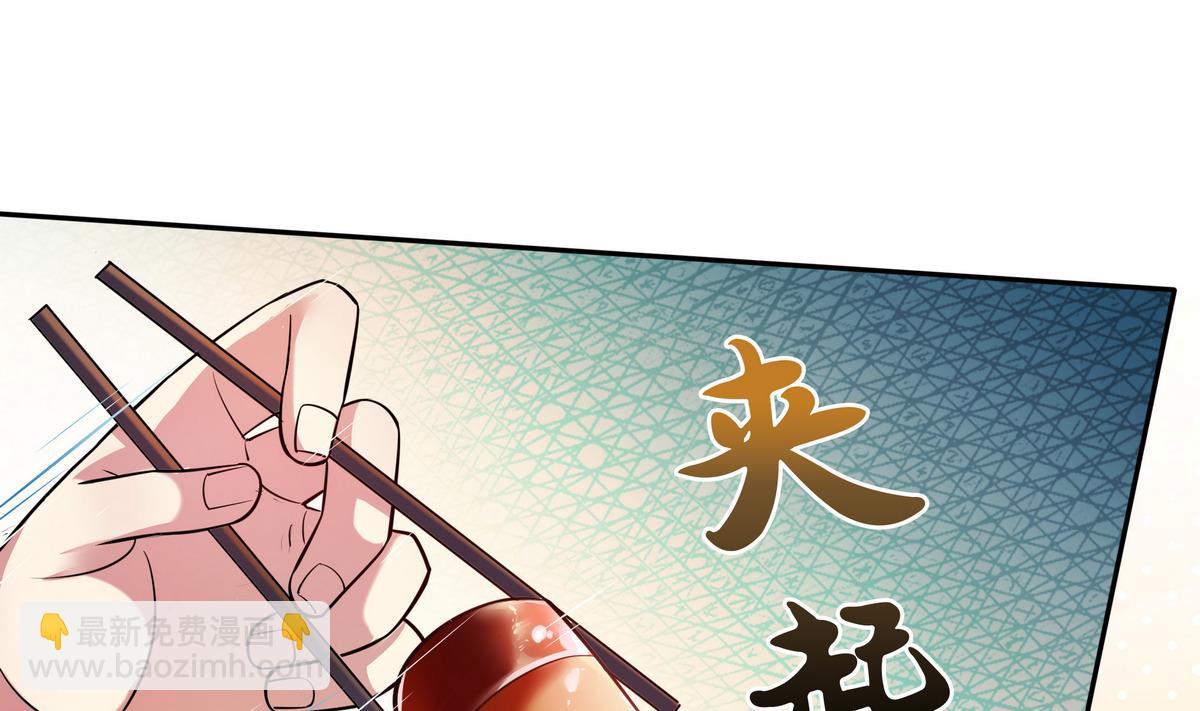 第40话 喂你吃东西-第40话