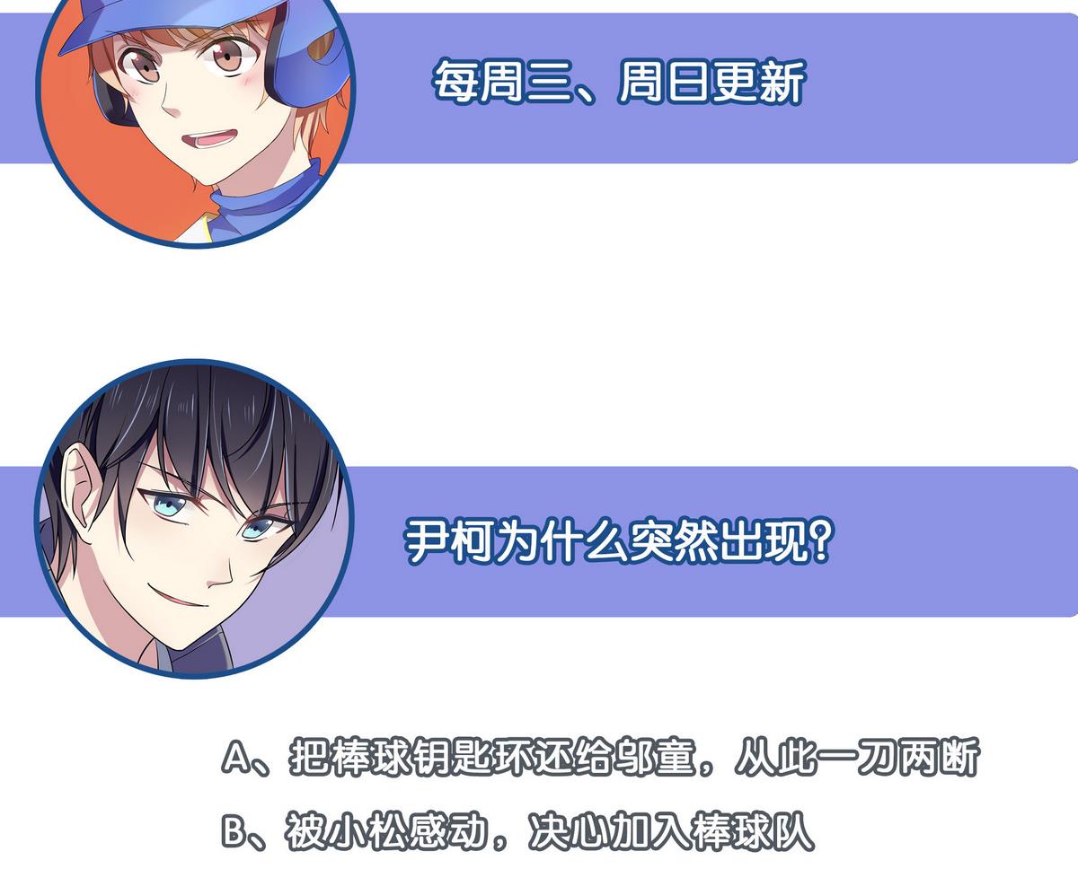 第40话 喂你吃东西-第40话