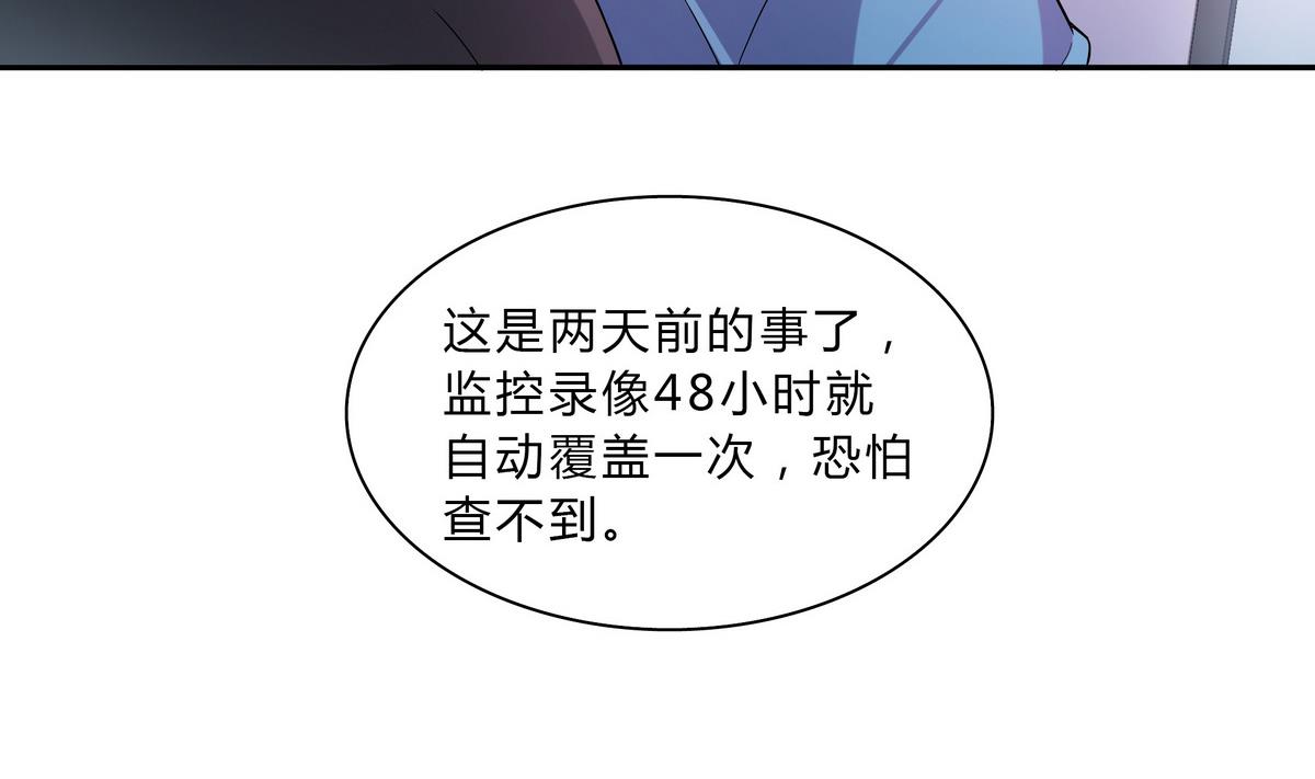 第44话 交易(1/2)-第44话