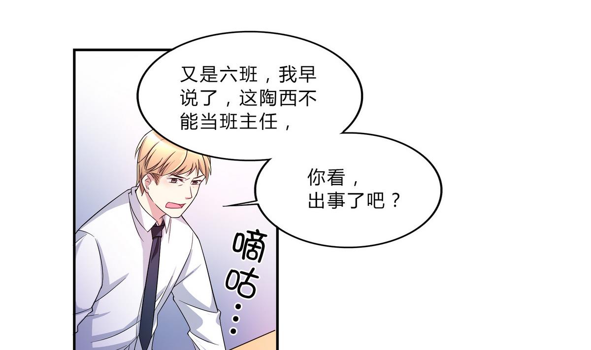 第44话 交易(1/2)-第44话