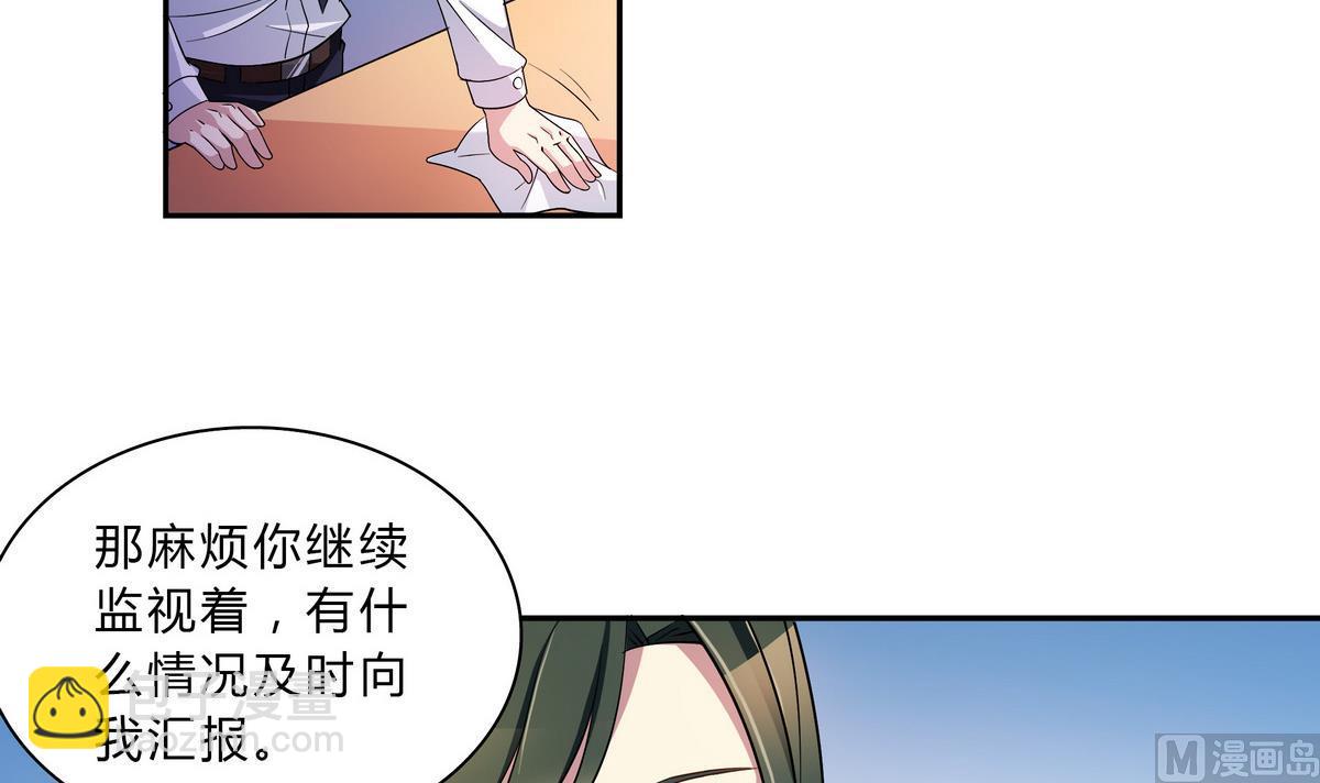 第44话 交易(1/2)-第44话