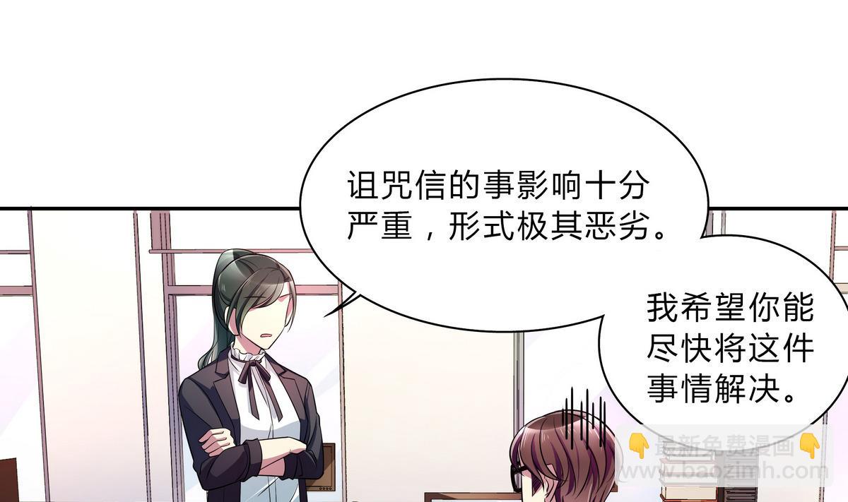 第44话 交易(1/2)-第44话