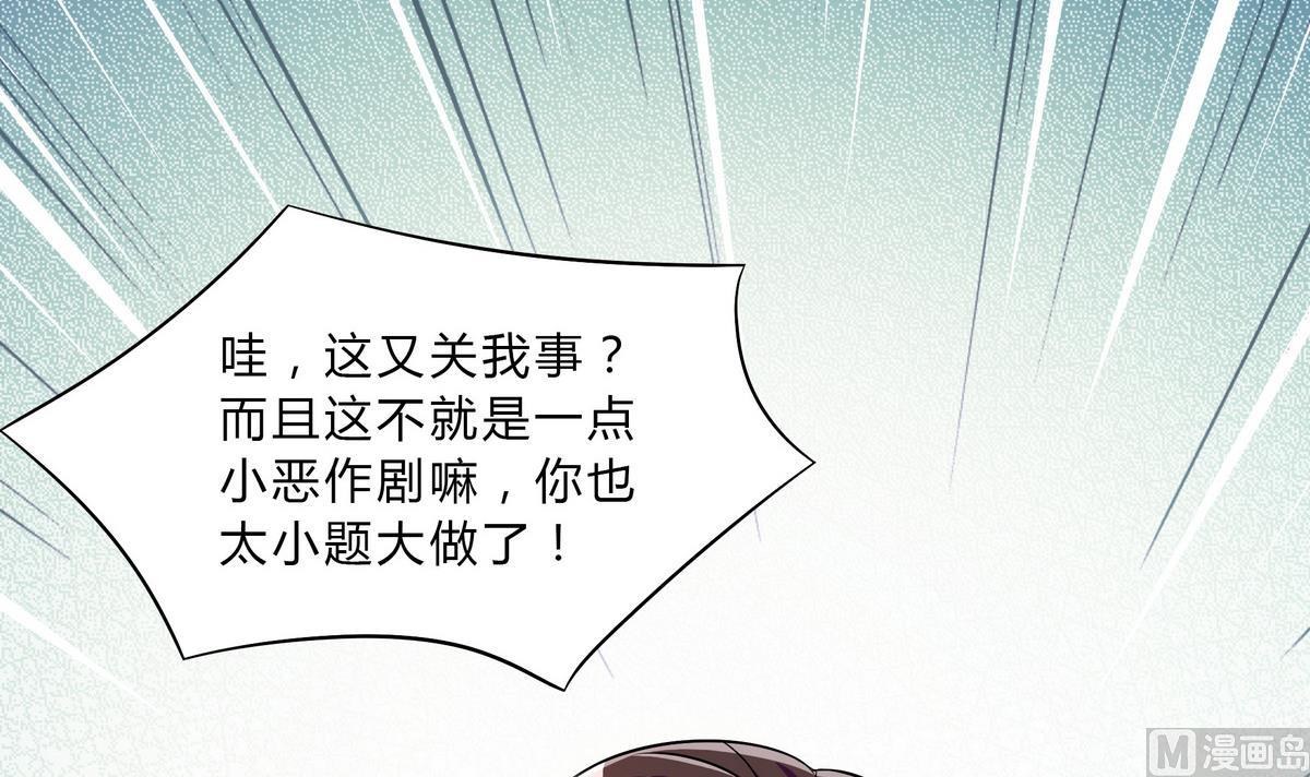 第44话 交易(1/2)-第44话