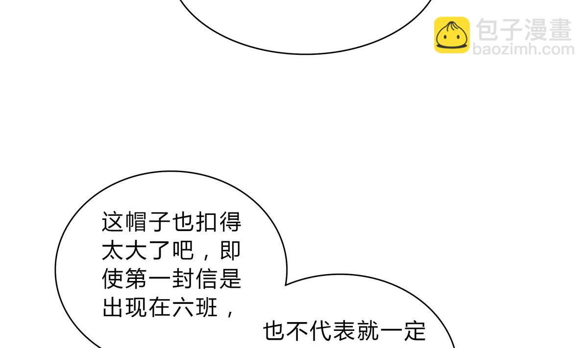 第44话 交易(1/2)-第44话