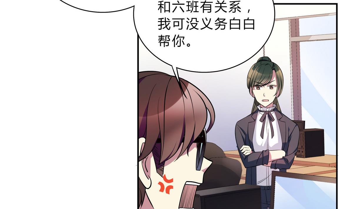 第44话 交易(1/2)-第44话