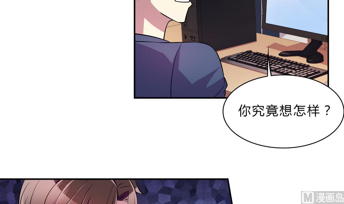 第44话 交易(1/2)-第44话