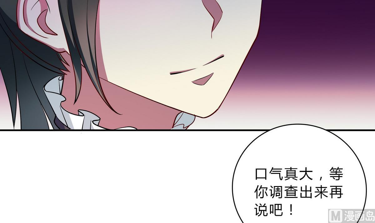 第44话 交易(1/2)-第44话