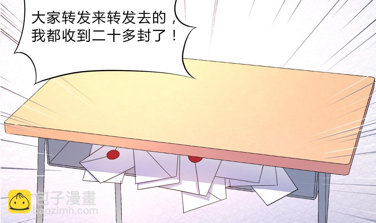 第44话 交易(1/2)-第44话